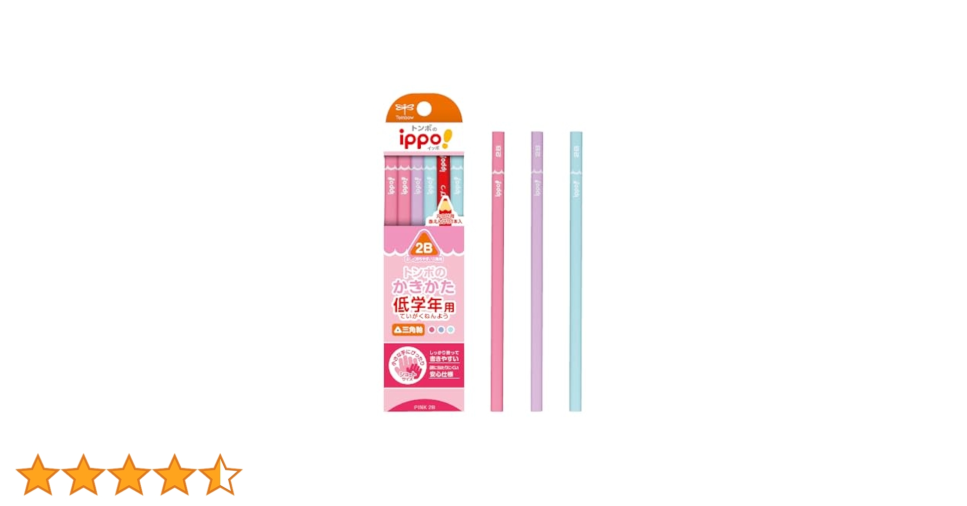 赤トンボ リクエスト3点まとめ買い商品 Amazon | トンボ鉛筆 赤鉛筆 8900V キャップ付 BSA-361CV 3本入